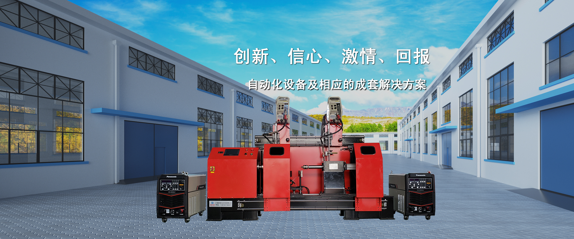 自動(dòng)點(diǎn)膠機(jī)廠家